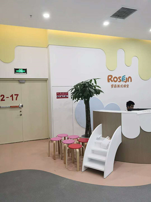 一連鎖教育機(jī)構(gòu)地面拼花工程驗(yàn)收成功